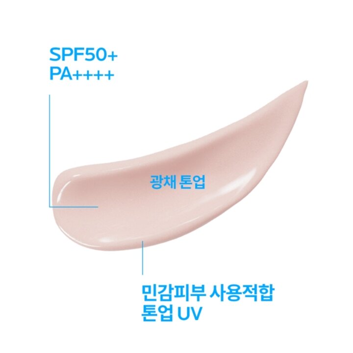 유비데아 톤업 로지 글로우  30ml (광채톤업선크림)