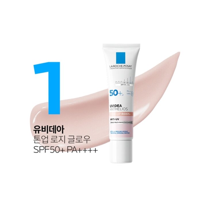 유비데아 톤업 로지 글로우  30ml (광채톤업선크림)