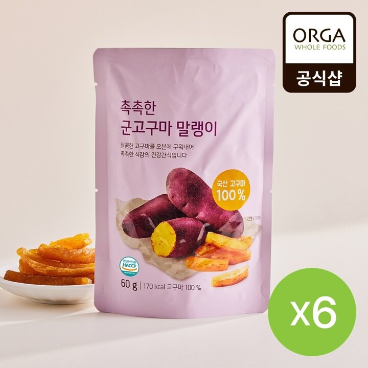 [올가] 촉촉한 군고구마 말랭이 (60g) 6개