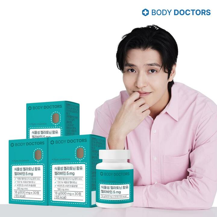 [바디닥터스] 식물성 멜라토닌 함유 멜라바인 5mg x 3박스