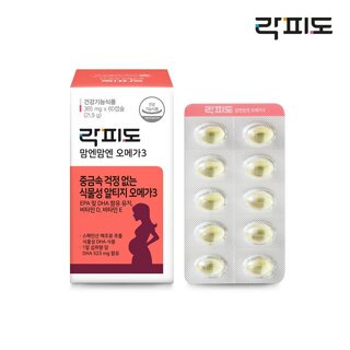 [대상웰라이프] 락피도 맘엔맘엔 오메가3(365mg X 60캡슐)