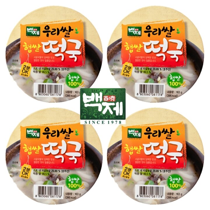 [G]백제 국내산 쌀로 만든 우리쌀 햅쌀 즉석 떡국 16개
