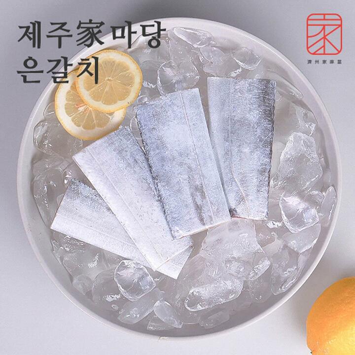 [제주가마당] 제주 대 은갈치 300gX7팩