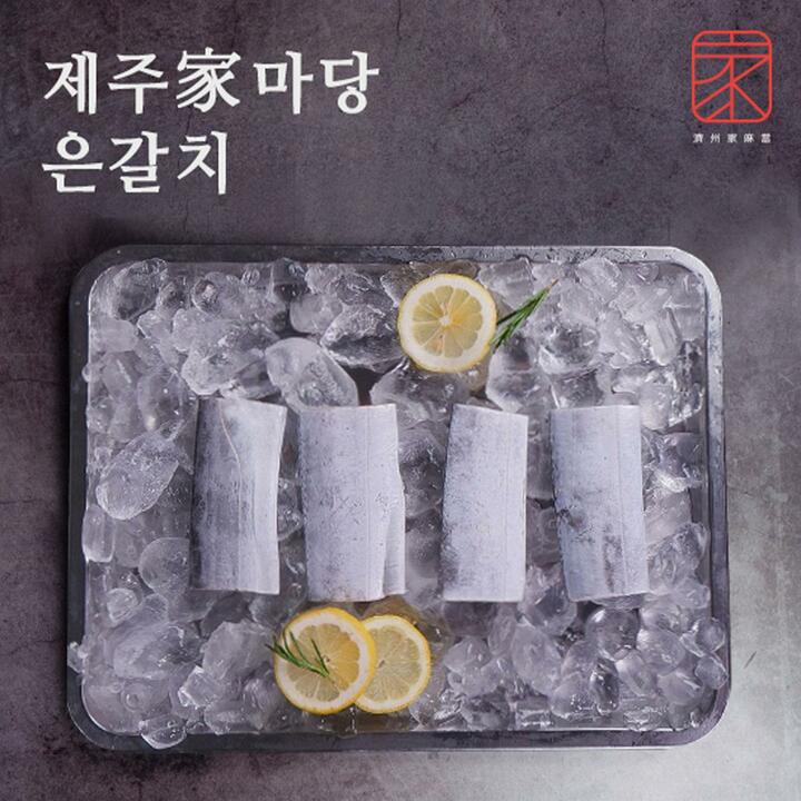 [제주가마당] 제주 대 은갈치 300gX7팩