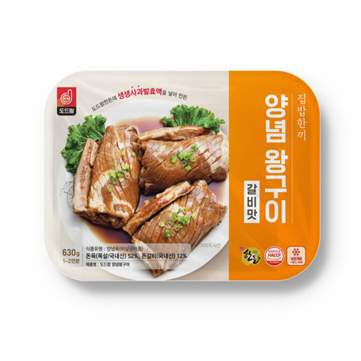 [G] 도드람한돈 양념왕구이 630g