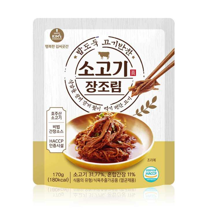 [행복한 김씨곳간][본사직영]순백의 보양 간편식 선물세트(쇼핑백 증정)