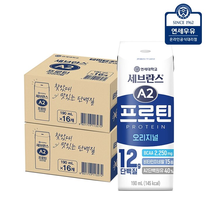 [G] 연세 세브란스 A2프로틴 오리지널 32팩