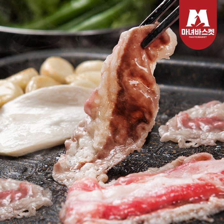 [마녀바스켓]고소한 미국산 초이스등급 우삼겹 500g(구이/찌개/샤브용)*