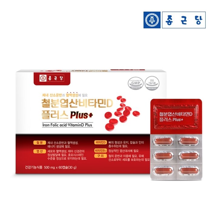 종근당 철분 엽산 비타민D 플러스 (500mgx60캡슐) 1박스