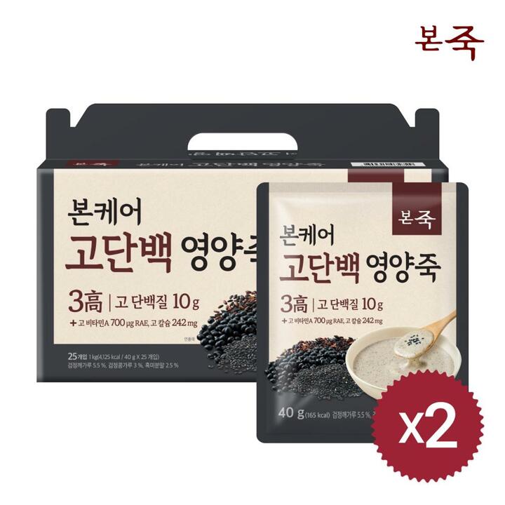 (S)[본죽] 본케어 고단백 영양죽 2박스 2000g(40gx25개입x2) 