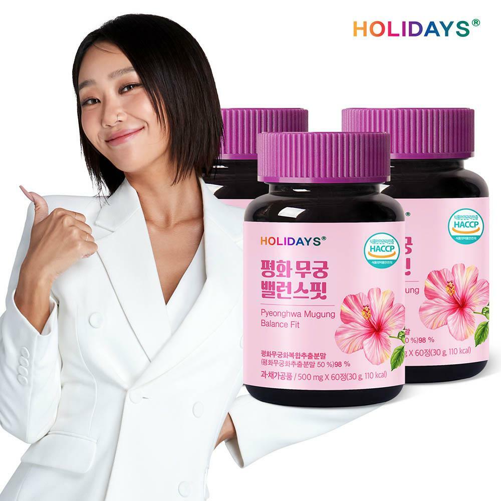 홀리데이즈 평화무궁 밸런스핏 60정 3병 6개월분
