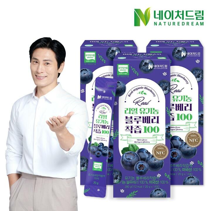 [S]네이처드림 리얼 유기농 블루베리착즙 100 20g 14포 3박스/미국산 블루베리 NFC착즙 유기농인증 안토시아닌