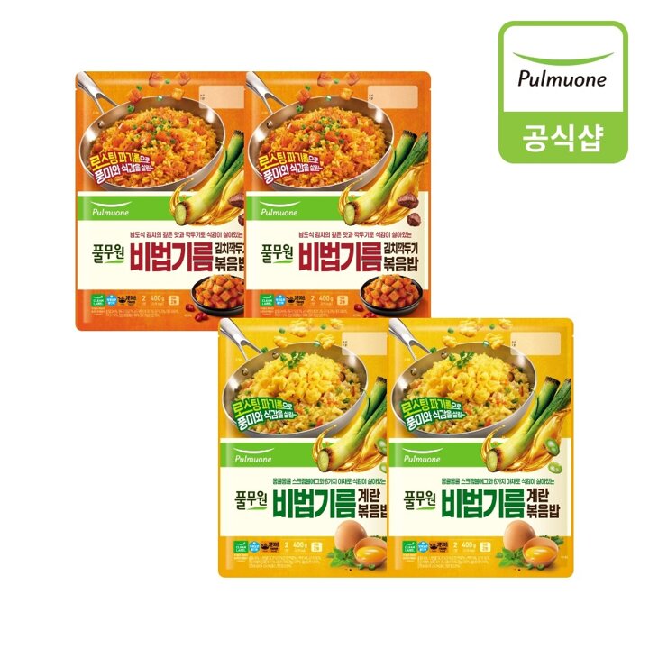 풀무원 비법기름 김치깍두기 볶음밥2인(400g)X2개+계란볶음밥2인(400g)X2개