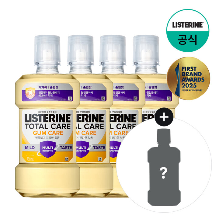 [리스테린] 검케어 마일드750mlX4+(증) 250ml랜덤1개(마일드)