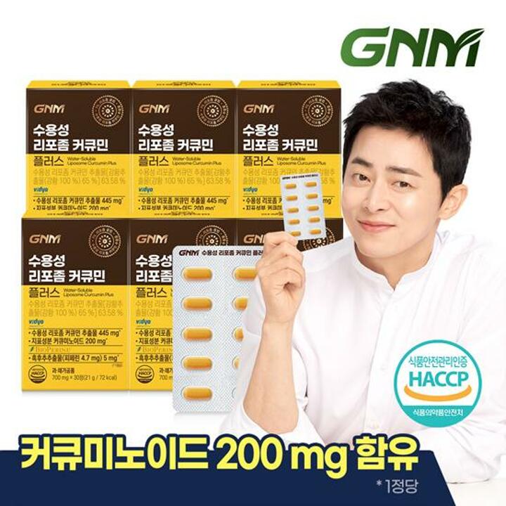 GNM 수용성 리포좀 커큐민 플러스 강황 30정 X 6박스/ 1정당 커큐미노이드 200mg 함유
