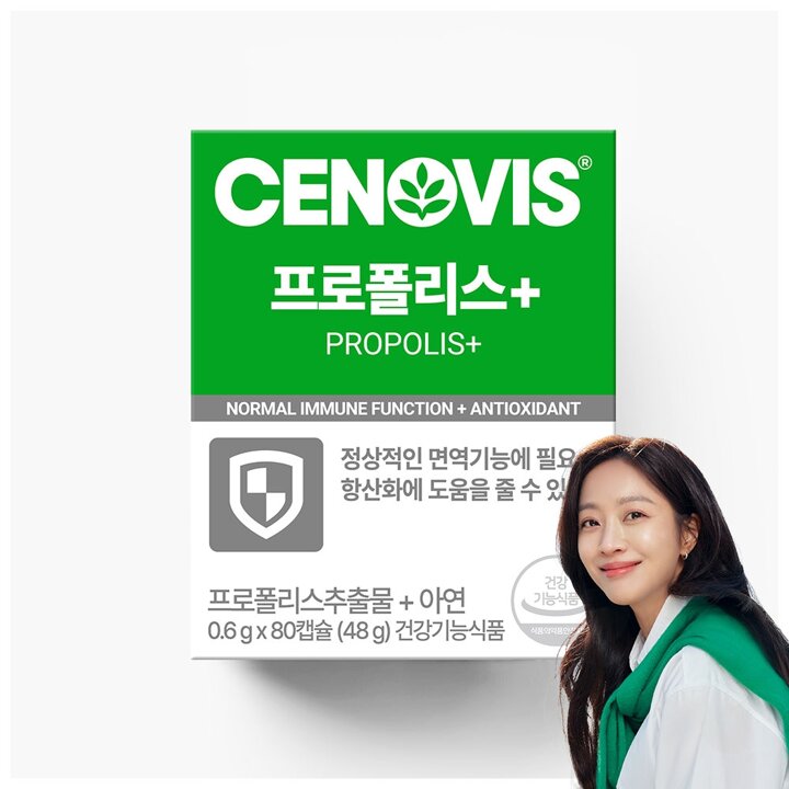 세노비스 프로폴리스+ 80캡슐