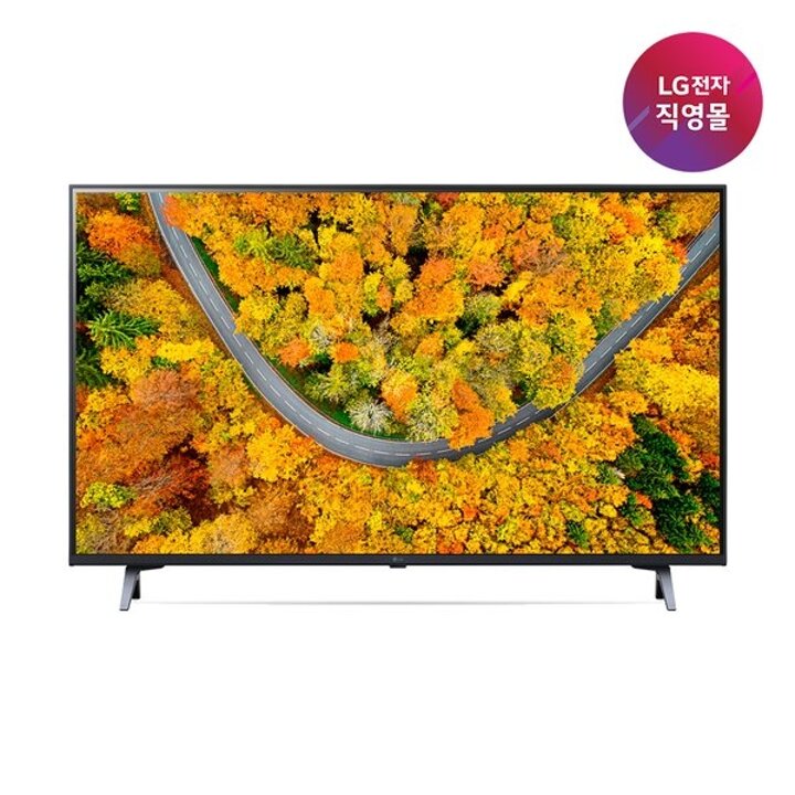 S][LG전자 직영] 울트라 HD TV 스탠드형 50UR342C9NC (125cm)