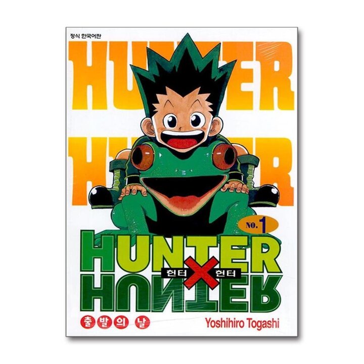 헌터X헌터 HunterXHunter 1 권 만화 책 (신장판)