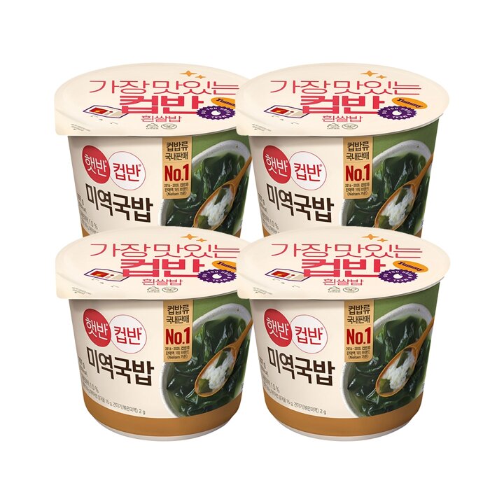CJ 햇반 컵반 미역국밥 167gx4