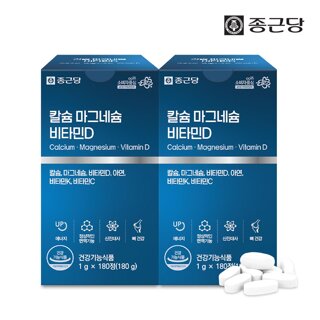 종근당 칼슘 마그네슘 비타민D 아연 2병 6개월분 칼마디