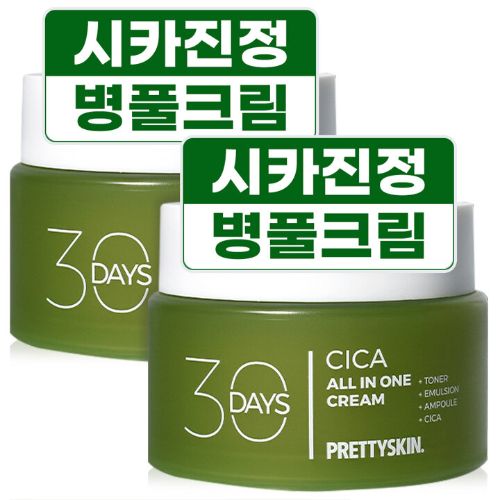 프리티스킨 30데이즈 시카 크림 100ml 2개