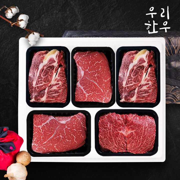 [우리한우] 1등급 한우 구이혼합세트 3호 1.5kg (등심2팩+불고기2팩+국거리/각 300g)