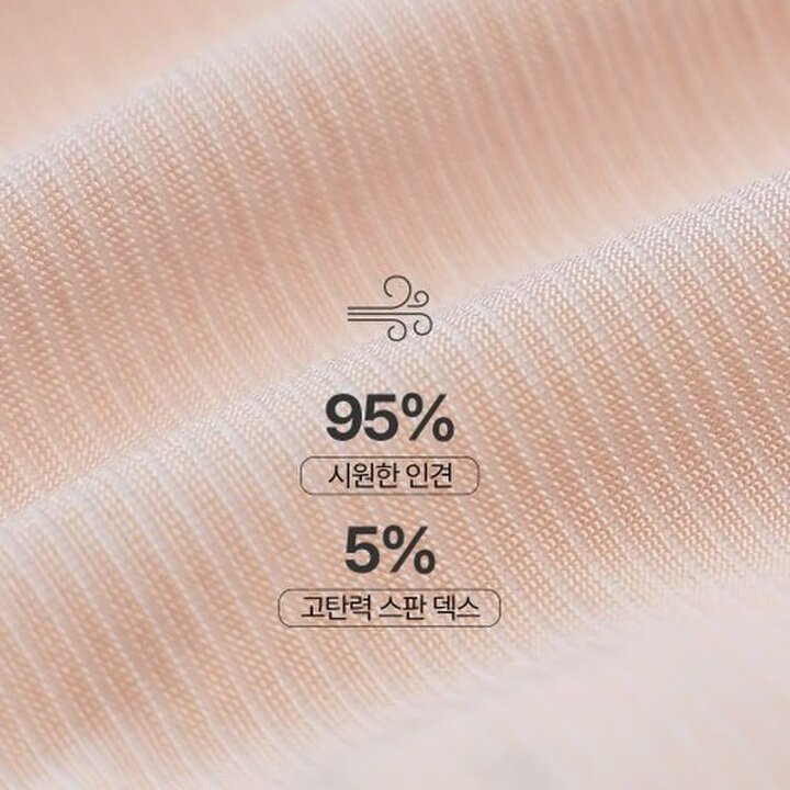 인견 국산 빅사이즈 요실금팬티 임산부 노인 방수 위생팬티 2매세트