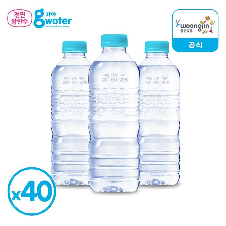 웅진 가야g워터 무라벨 생수 500ml 40병
