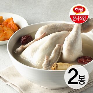 하림이닭 삼계탕800g 2봉