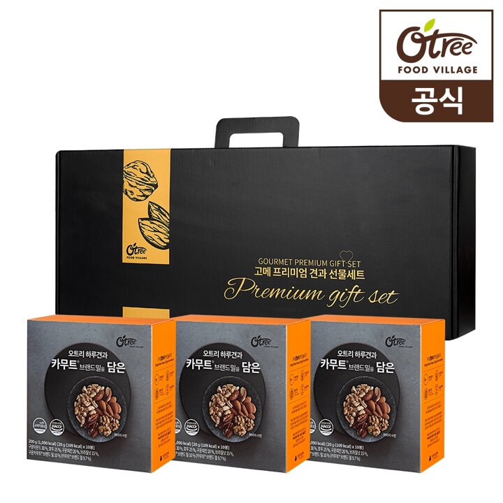 카무트 담은 선물세트 1호