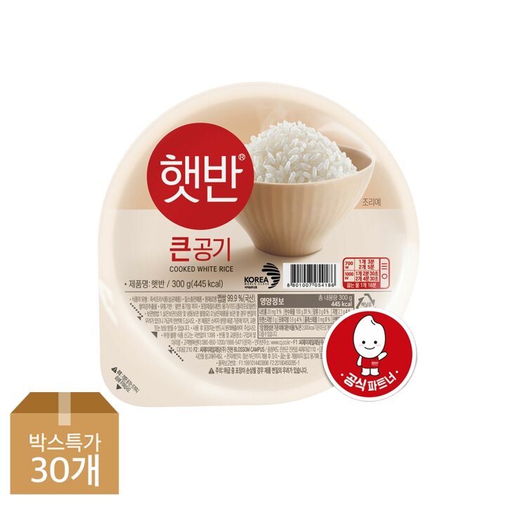 CJ 햇반 큰공기 300g x30개