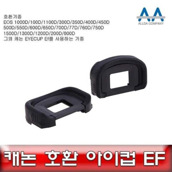A4027_PG219516 [하프클럽/셀러허브 가전]캐논 EOS 호환 아이컵 1500D 1000D 300D 350D