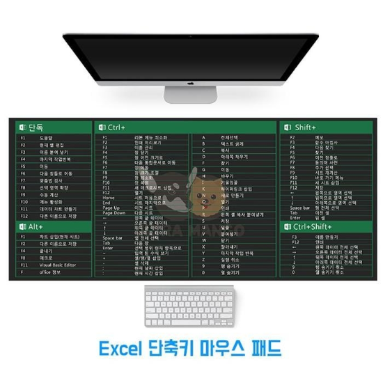 (주)셀러허브 사무용 포토샵 엑셀 단축키 이무 마우스 장 게이밍