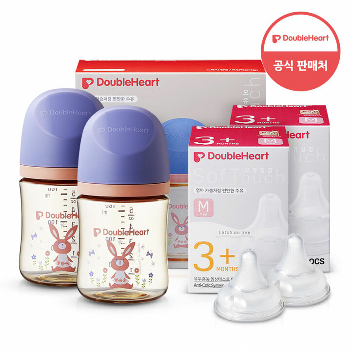 더블하트 모유실감 3세대 PPSU 젖병 디어프렌즈 트윈팩 160ml +3세대 젖꼭지(2입)
