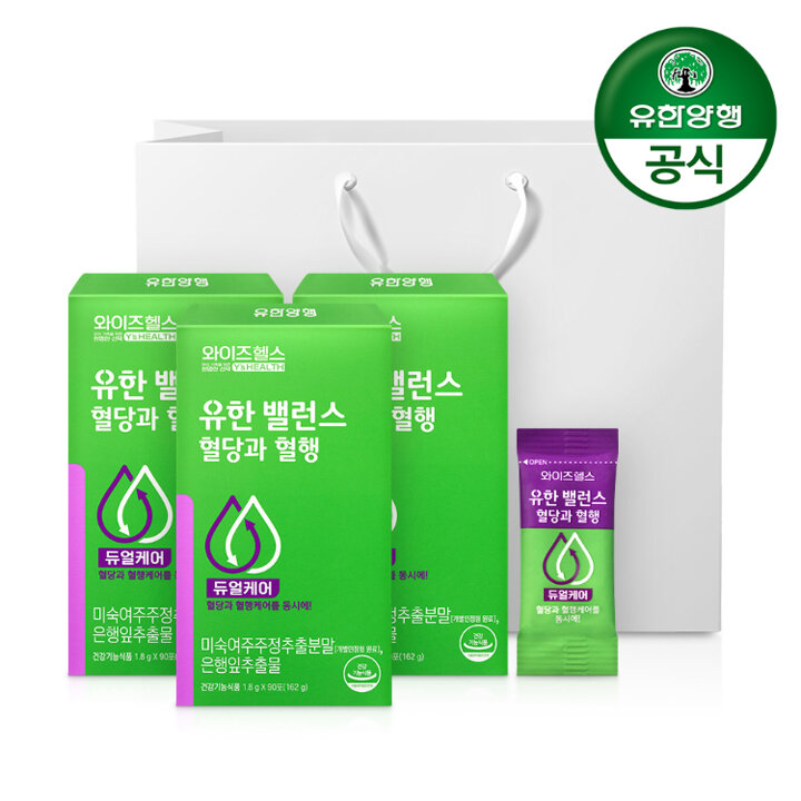 [유한양행] 와이즈헬스 유한밸런스 혈당과혈행 (90포/1개월분)x3개 (쇼핑백증정) 혈당 케어