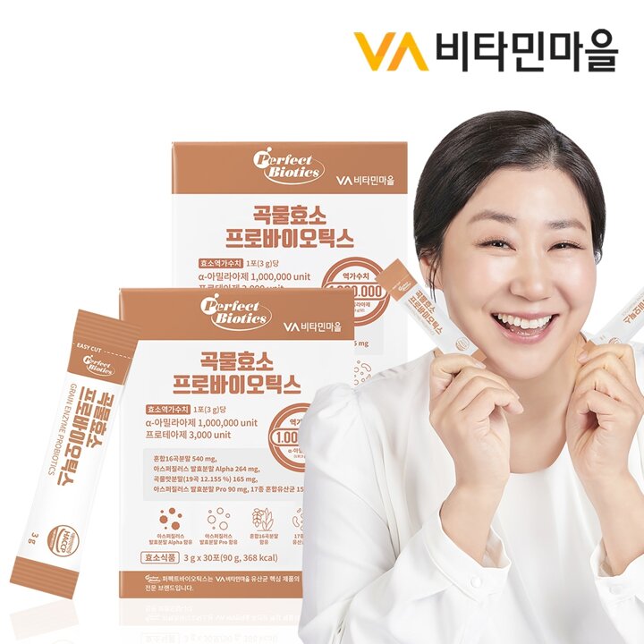 100만 역가 리뉴얼 비타민마을 퍼펙트바이오틱스 곡물 발효 효소 프로바이오틱스 2박스 총60포