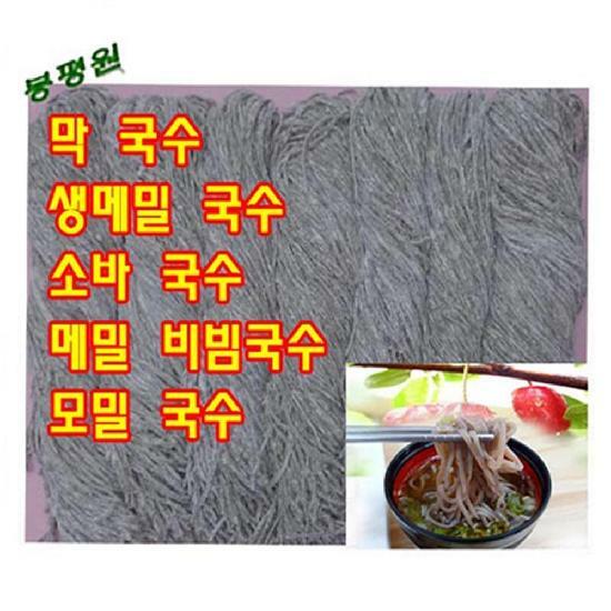 메밀 막국수면 벌크 -1박스 1.4kg x 15봉