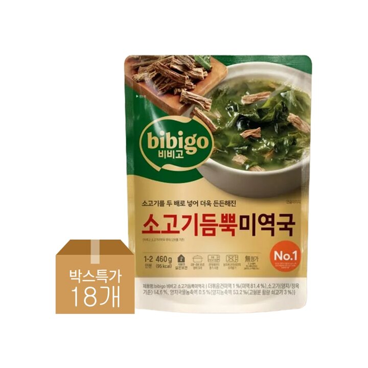 CJ 비비고 소고기듬뿍미역국 460g X 18개