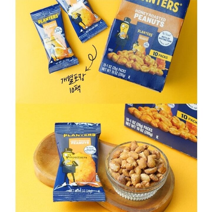 (신세계본점)플랜터스허니로스트미니팩10입280g