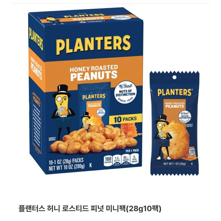 (신세계본점)플랜터스허니로스트미니팩10입280g