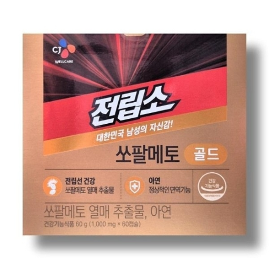 전립소 쏘팔메토 골드 1000mg 60캡슐 1박스 /wb24490128673957
