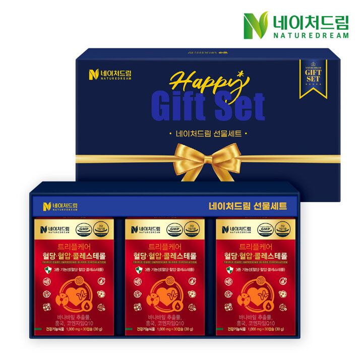 네이처드림 트리플케어 혈당혈압콜레스테롤 3박스 [선물세트 + 쇼핑백]