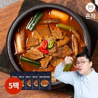 [온작] 이영자 얼큰사골육개장 800g x 5팩