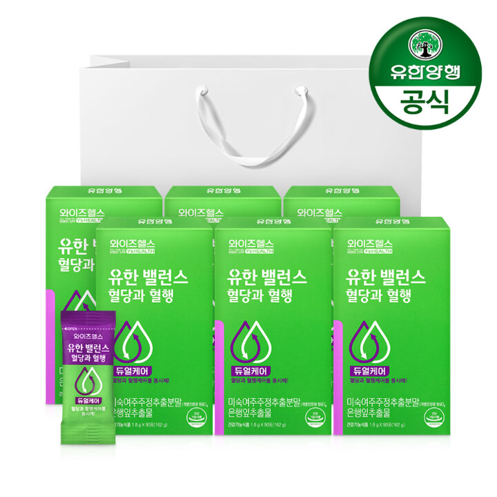 [유한양행]3+3 와이즈헬스 유한밸런스 혈당과혈행 (90포/1개월분)x6개 (쇼핑백증정) 혈당 케어