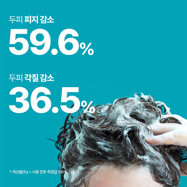 블랙빈 탈모증상 개선 샴푸 520ml