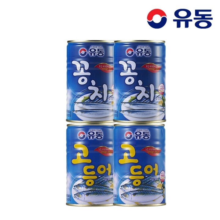 유동ㅣ꽁치 400g x2개 +고등어 400g x2개