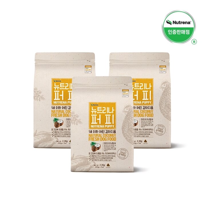 뉴트리나 1세이하 퍼피 닭고기맛 2.1KG 3개