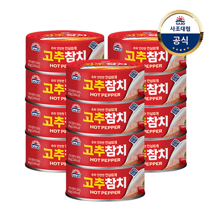 [사조대림] 사조 참치(안심따개) 85g x12캔 살코기/고추/마일드/찌개