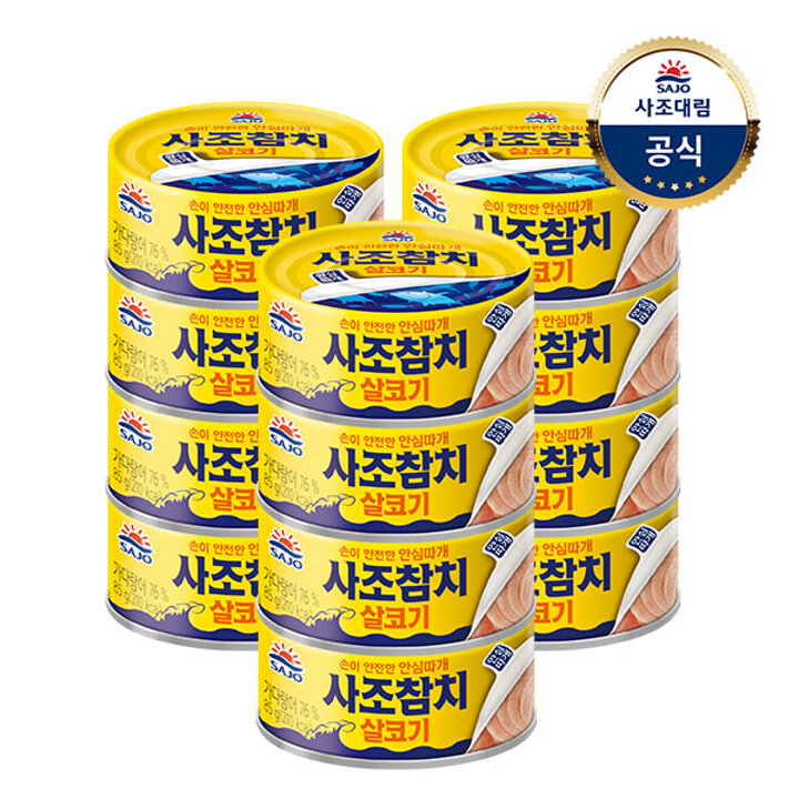 [사조대림] 사조 참치(안심따개) 85g x12캔 살코기/고추/마일드/찌개