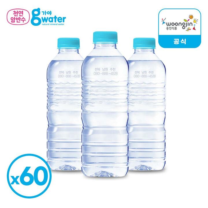 웅진 가야g워터 무라벨 생수 500ml 60병
